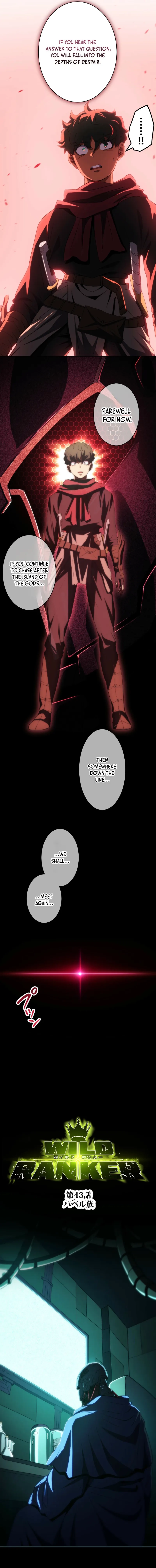 Wild Ranker Chapter 43, page 7 of 15