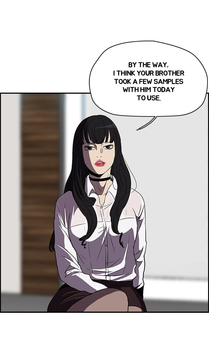 Wind Breaker Chapter 100, page 12 of 51