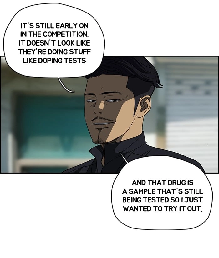 Wind Breaker Chapter 100, page 5 of 51