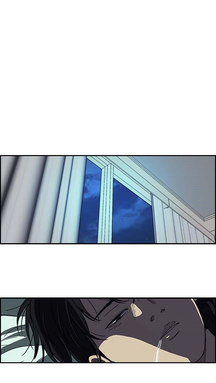 Wind Breaker Chapter 104, page 42 of 58