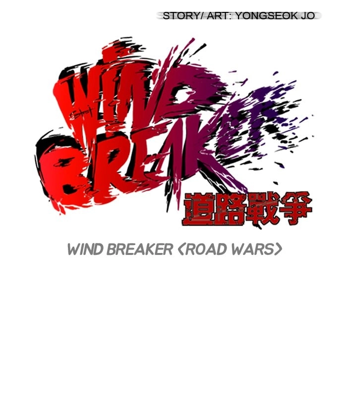 Wind Breaker Chapter 106, page 12 of 54