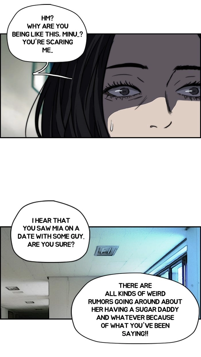 Wind Breaker Chapter 106, page 14 of 54