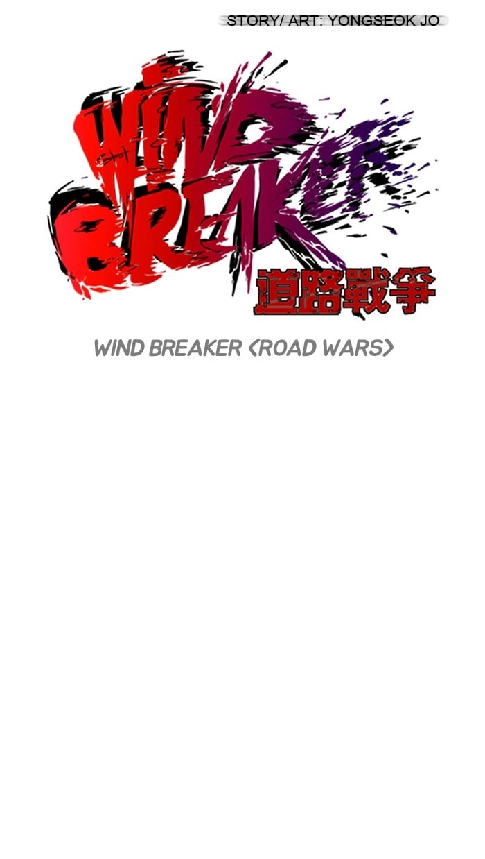 Wind Breaker Chapter 107, page 17 of 49
