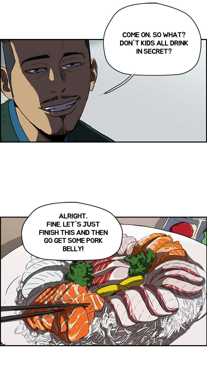 Wind Breaker Chapter 107, page 33 of 49