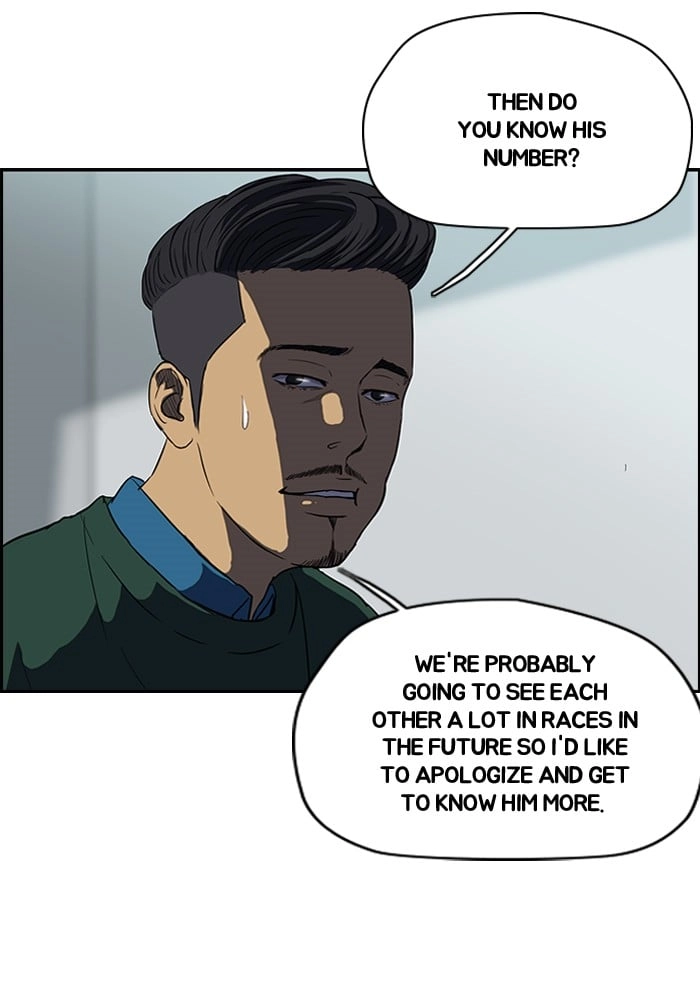 Wind Breaker Chapter 107, page 38 of 49