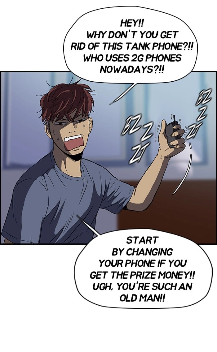 Wind Breaker Chapter 107, page 46 of 49