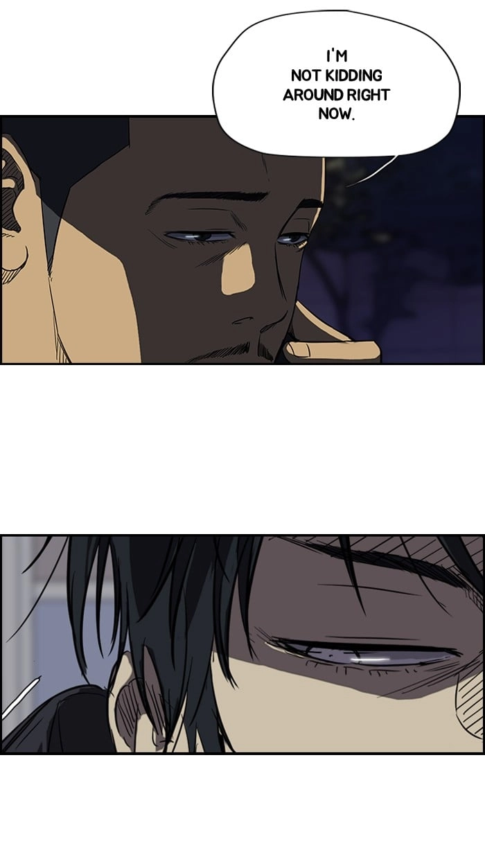 Wind Breaker Chapter 108, page 11 of 57