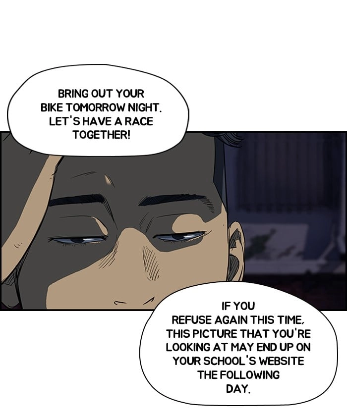 Wind Breaker Chapter 108, page 23 of 57