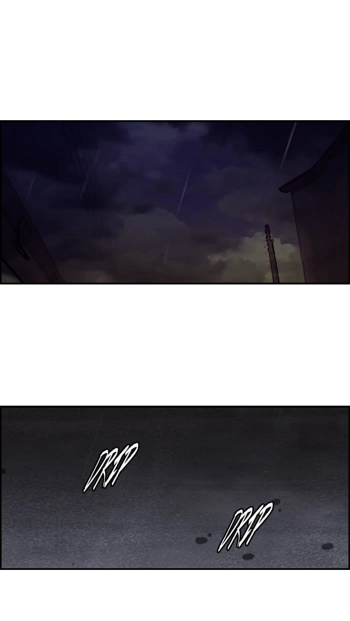 Wind Breaker Chapter 109, page 44 of 56
