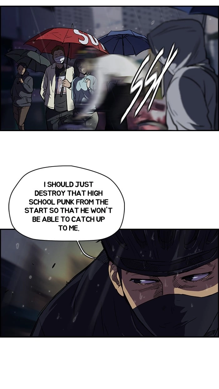 Wind Breaker Chapter 110, page 7 of 50