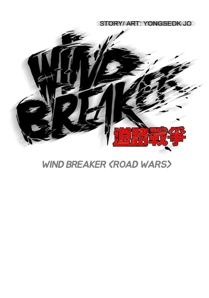 Wind Breaker Chapter 111, page 9 of 48