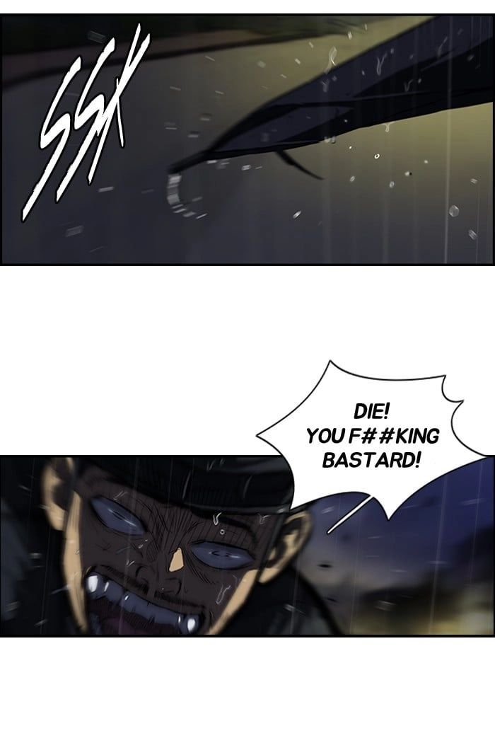 Wind Breaker Chapter 112, page 18 of 49