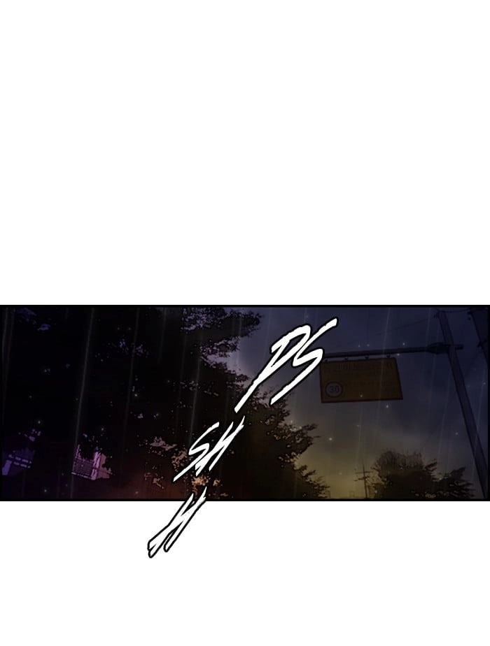 Wind Breaker Chapter 112, page 45 of 49