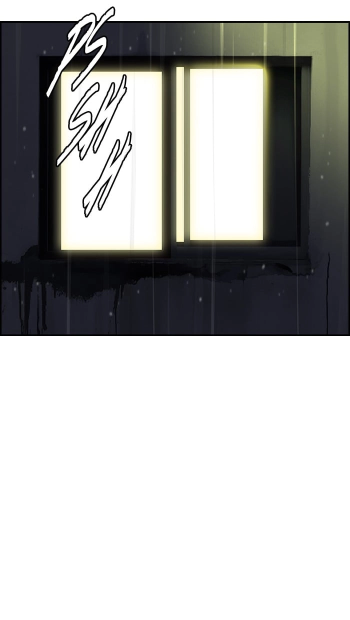 Wind Breaker Chapter 113, page 22 of 53