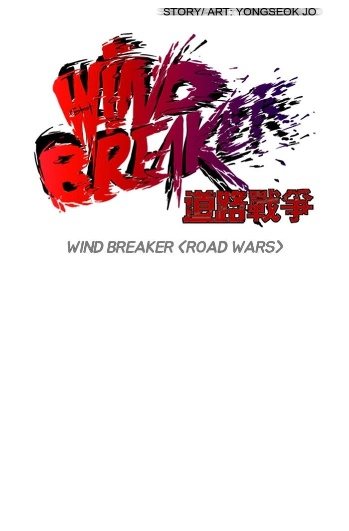Wind Breaker Chapter 115, page 11 of 50