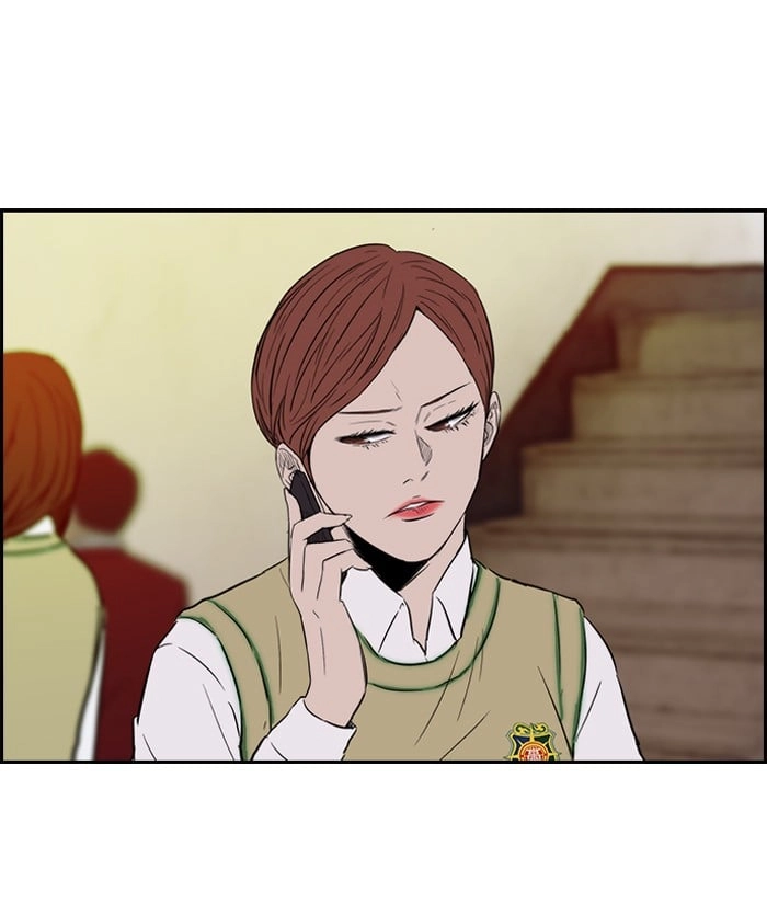 Wind Breaker Chapter 116, page 11 of 52