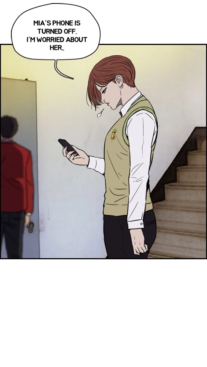 Wind Breaker Chapter 116, page 12 of 52