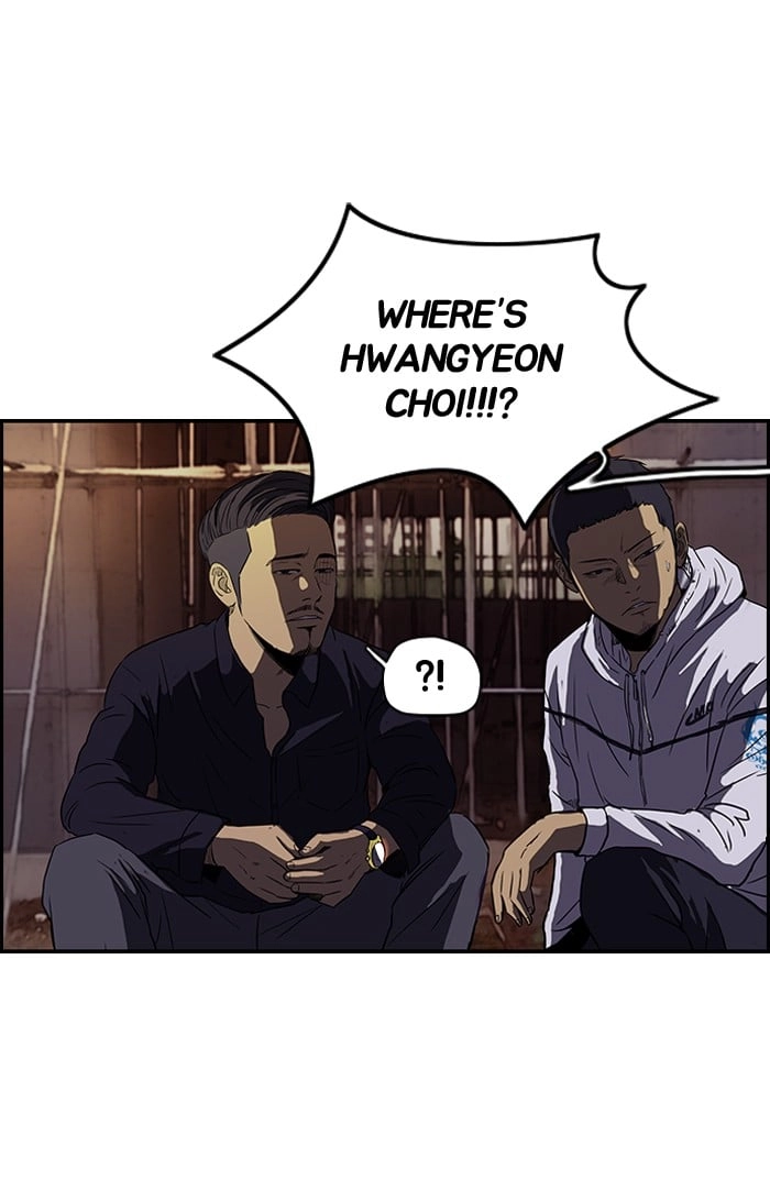 Wind Breaker Chapter 116, page 49 of 52