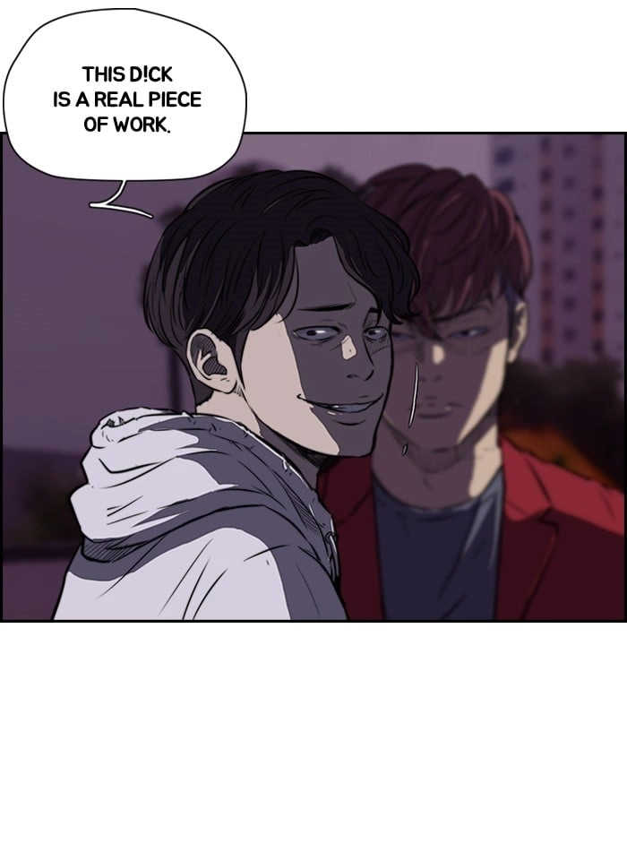 Wind Breaker Chapter 117, page 12 of 57