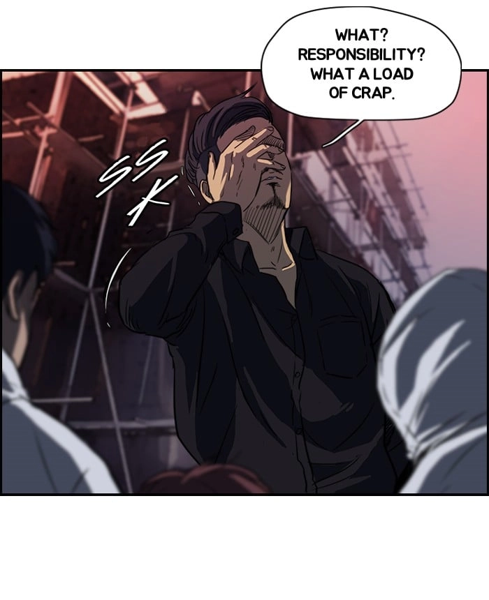 Wind Breaker Chapter 117, page 46 of 57