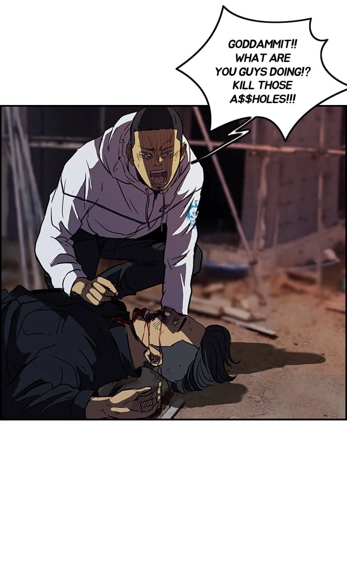 Wind Breaker Chapter 118, page 12 of 55