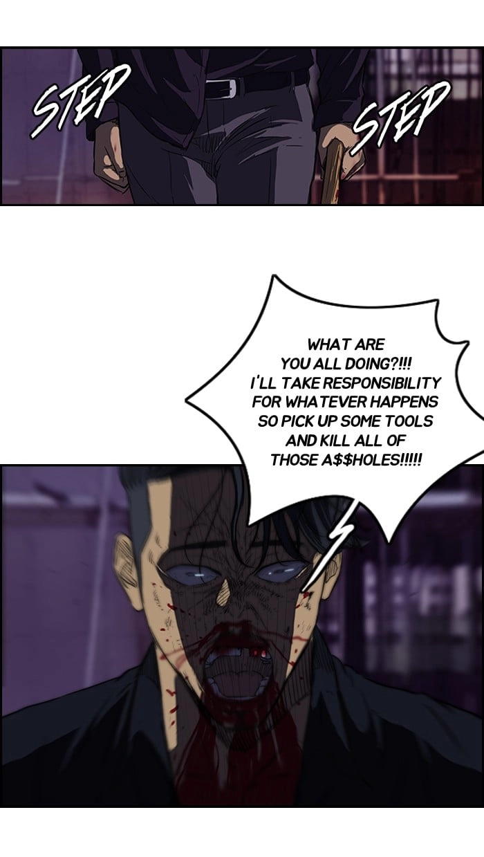 Wind Breaker Chapter 118, page 45 of 55