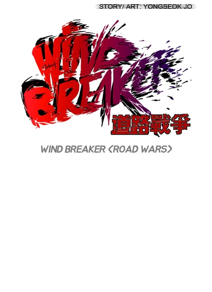 Wind Breaker Chapter 118, page 6 of 55