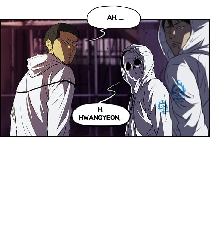 Wind Breaker Chapter 118, page 7 of 55