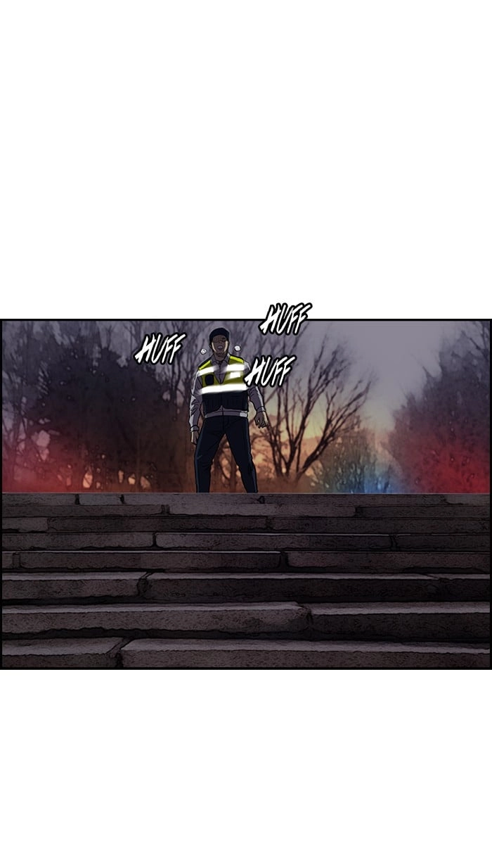 Wind Breaker Chapter 120, page 14 of 53