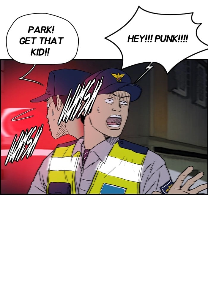 Wind Breaker Chapter 120, page 7 of 53