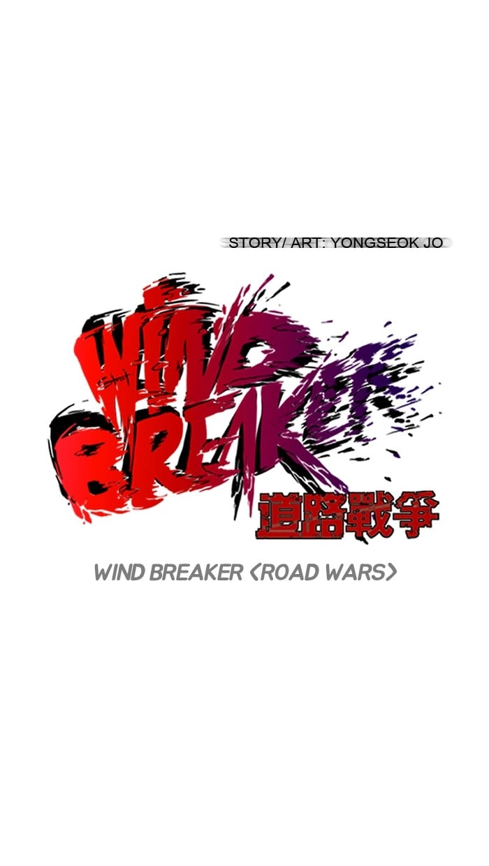 Wind Breaker Chapter 121, page 11 of 54