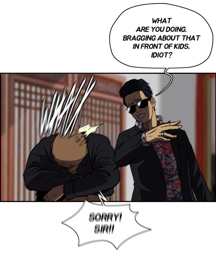 Wind Breaker Chapter 121, page 17 of 54