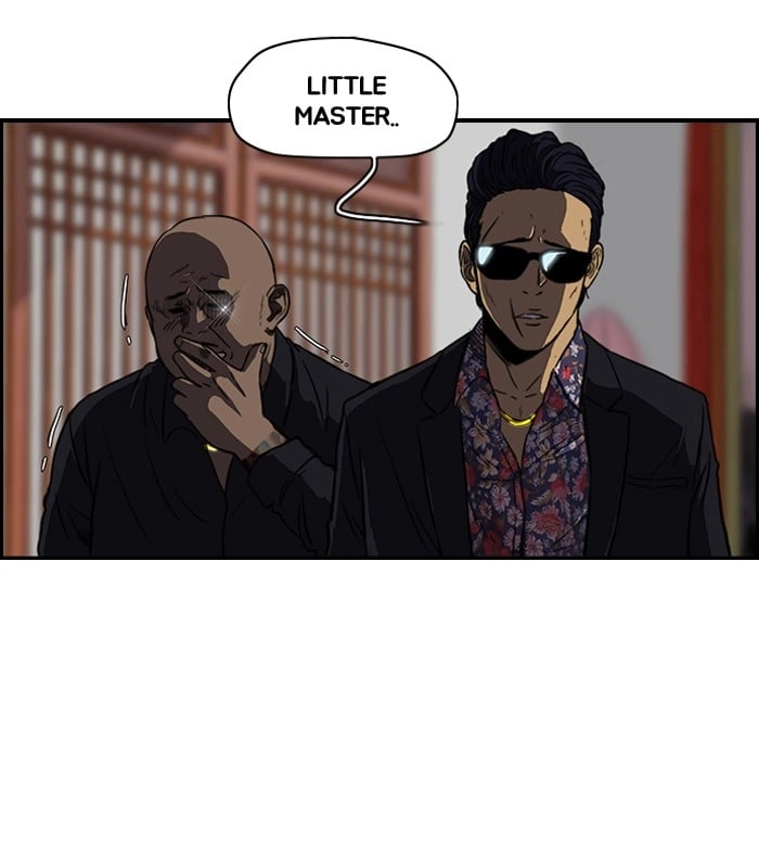 Wind Breaker Chapter 121, page 22 of 54