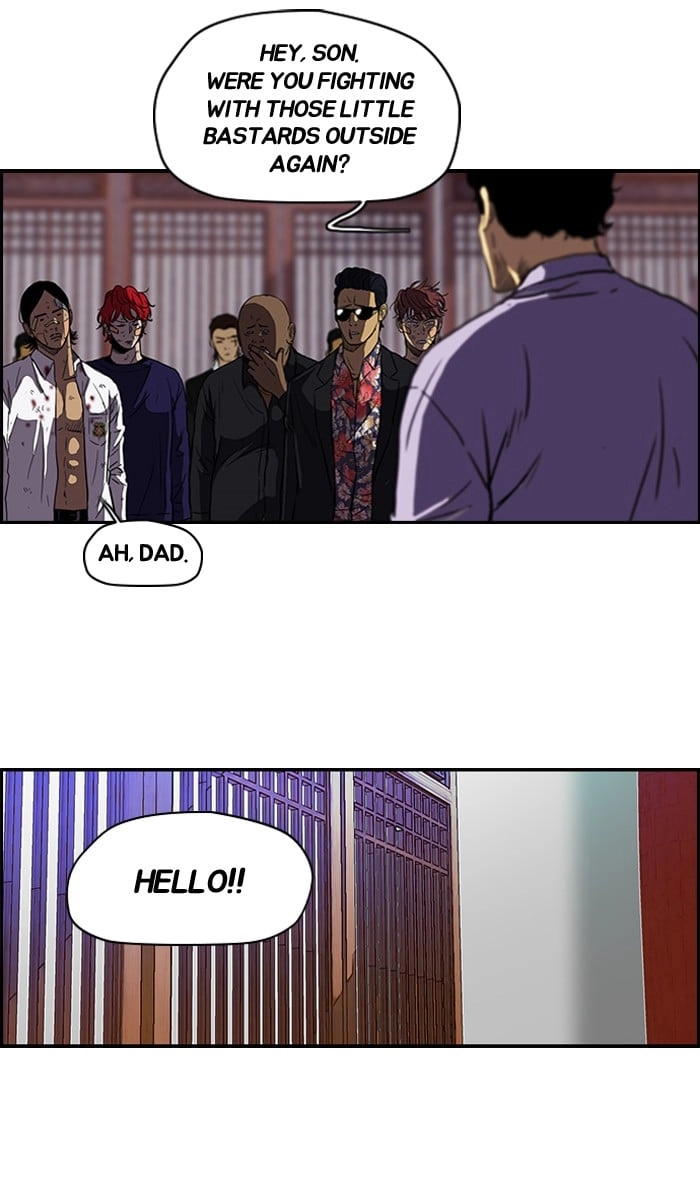 Wind Breaker Chapter 121, page 23 of 54