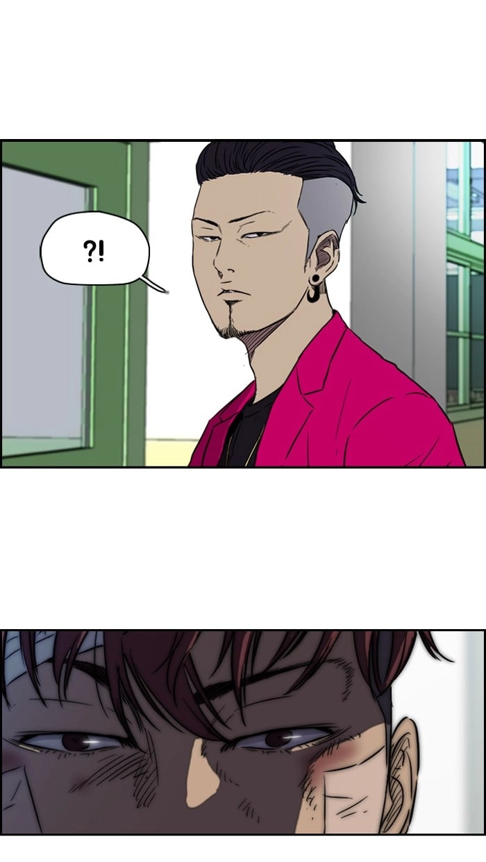 Wind Breaker Chapter 122, page 15 of 53