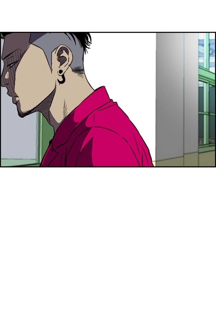 Wind Breaker Chapter 122, page 16 of 53
