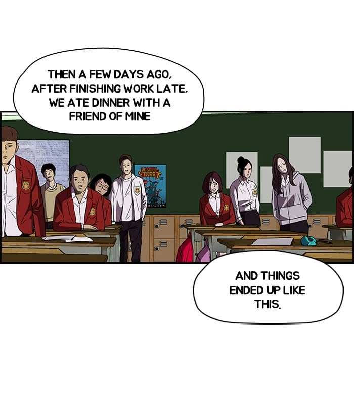 Wind Breaker Chapter 122, page 22 of 53