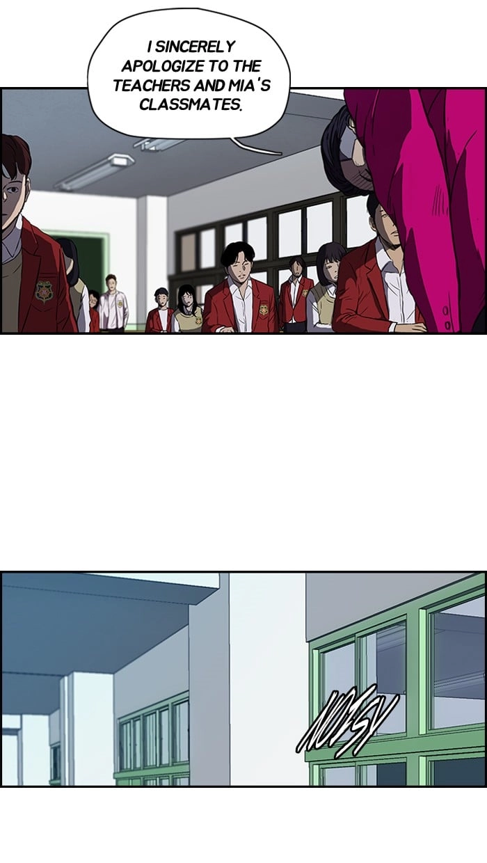 Wind Breaker Chapter 122, page 25 of 53