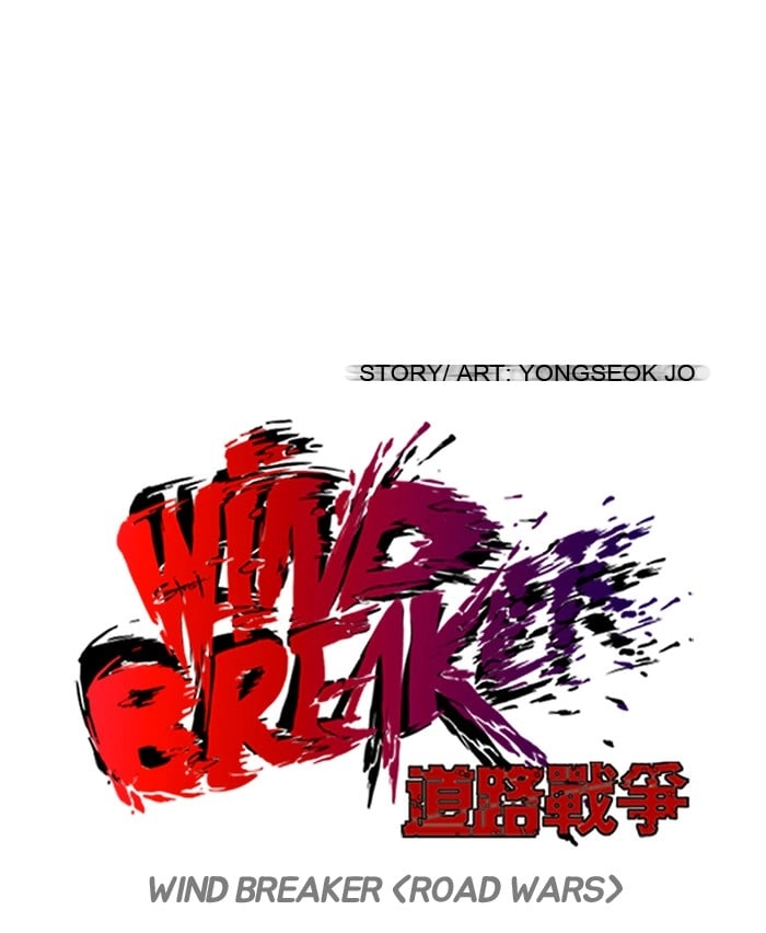 Wind Breaker Chapter 122, page 8 of 53