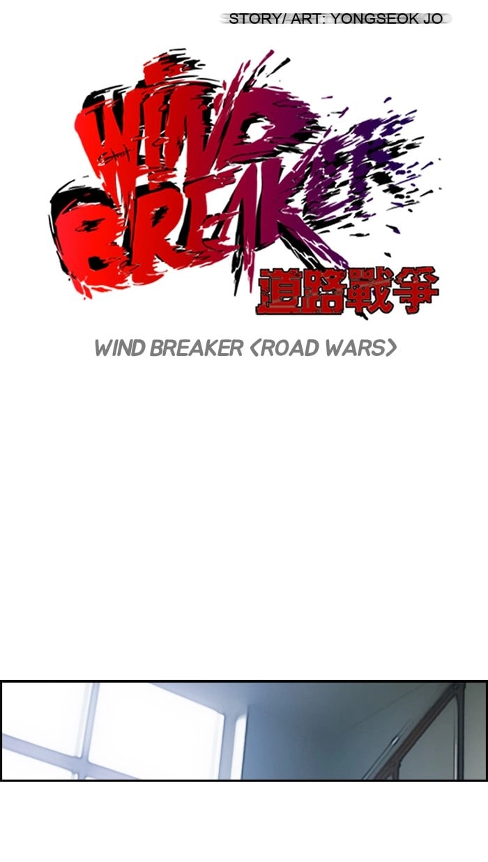 Wind Breaker Chapter 123, page 8 of 54