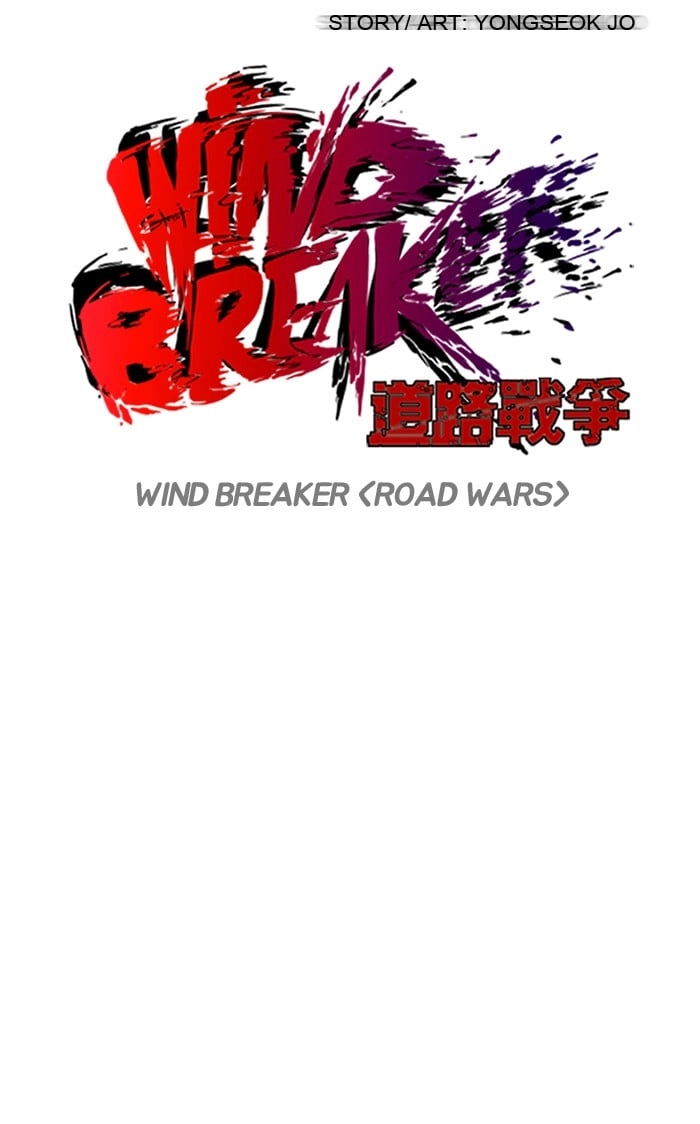 Wind Breaker Chapter 124, page 14 of 49