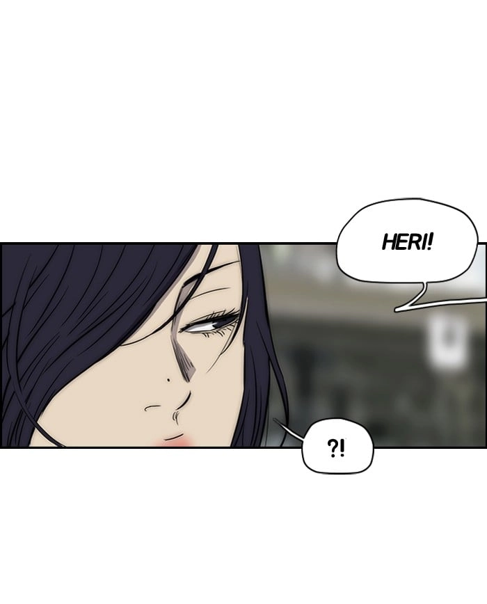 Wind Breaker Chapter 124, page 23 of 49