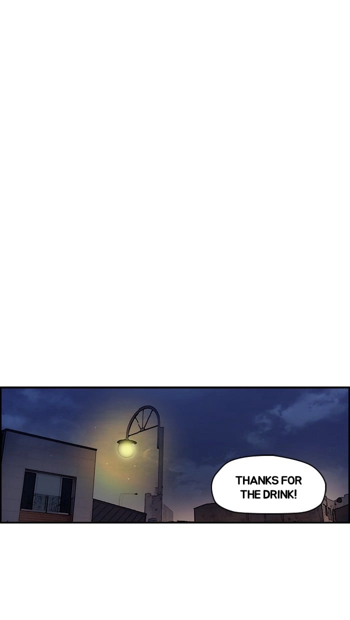 Wind Breaker Chapter 124, page 25 of 49