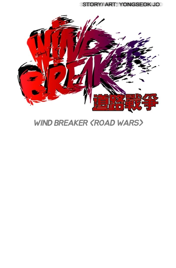 Wind Breaker Chapter 125, page 16 of 53