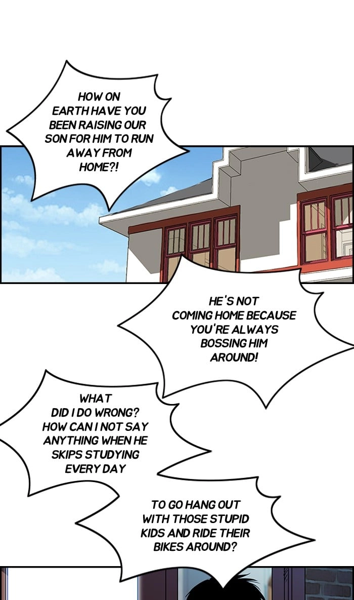 Wind Breaker Chapter 125, page 26 of 53