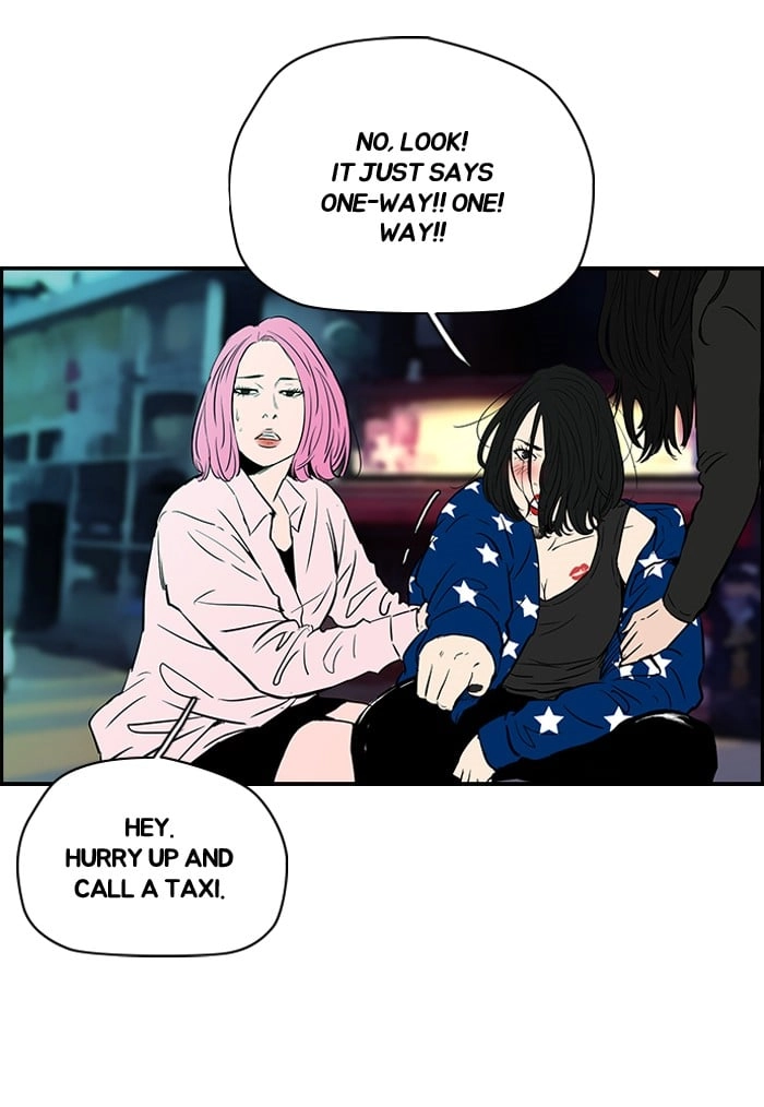 Wind Breaker Chapter 134, page 11 of 62
