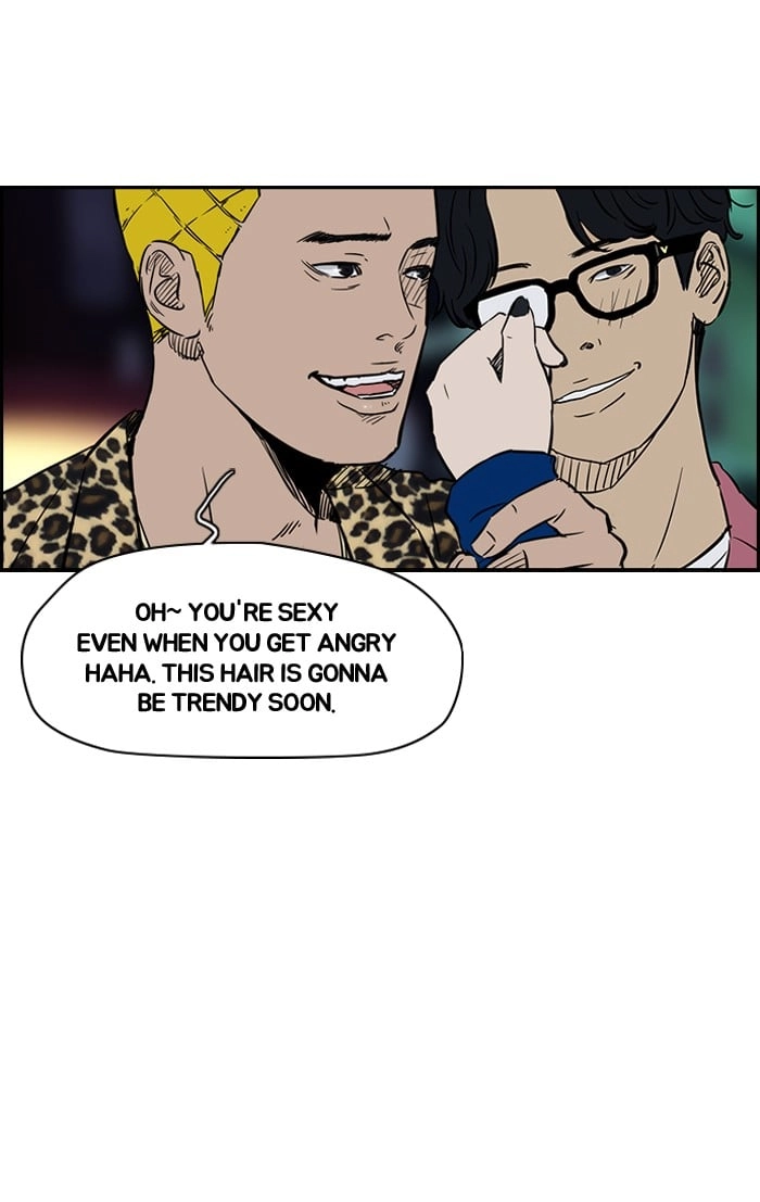 Wind Breaker Chapter 134, page 16 of 62