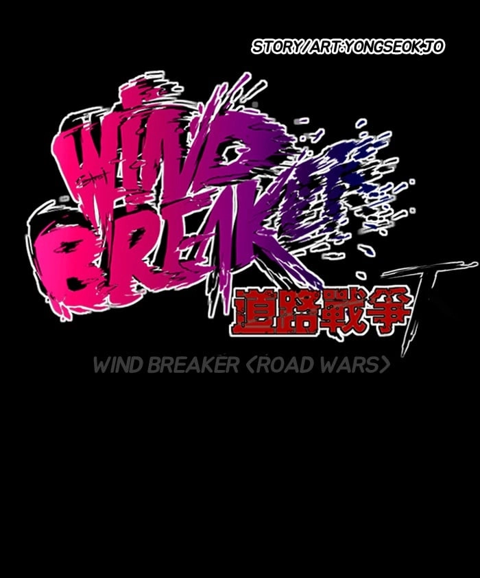 Wind Breaker Chapter 134, page 62 of 62