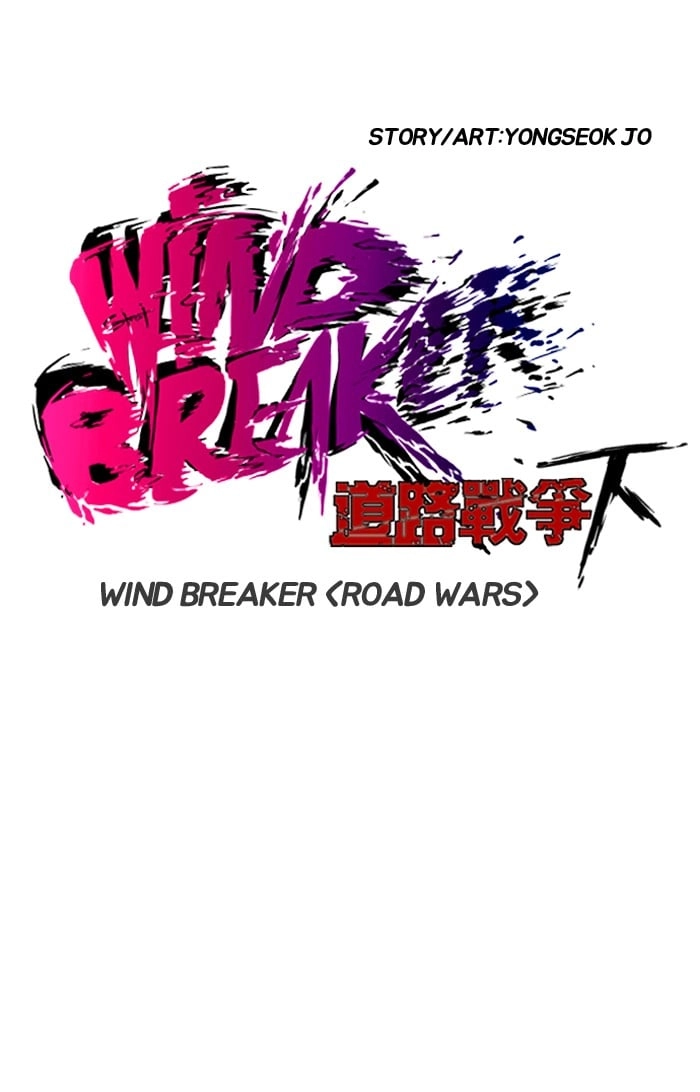 Wind Breaker Chapter 137, page 7 of 63