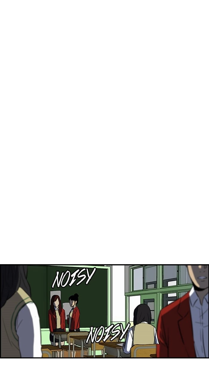 Wind Breaker Chapter 138, page 22 of 48